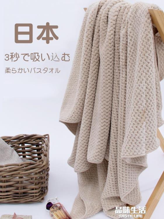 日本浴巾家用比純棉吸水速幹可穿可裹巾男款女冬季兒童大人超大號 全館免運