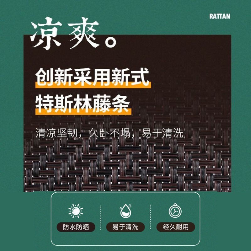 熱銷/免運費躺椅藤編靠背躺椅可坐可躺夏季午休躺椅家用可折疊懶人椅