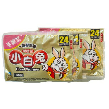 【現貨快速出貨】小白兔暖暖包 手握式 24hr / 輕薄貼式 14hr 10入 暖包 手握 日本製 持續24小時 現貨皆為2022年製造新鮮貨 5
