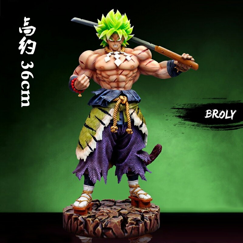 HI到痺模型龍珠LK和風武士系列布羅利手辦gk雕像孫悟飯超級賽亞人