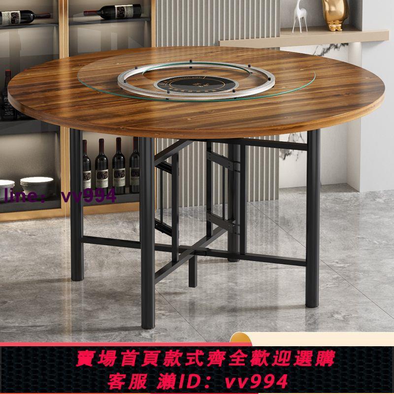 大圓桌火鍋電磁爐一體實木餐桌酒店帶轉盤可折疊桌架簡易桌子家用
