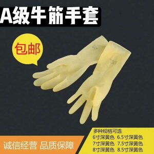 保潔硅膠一次牛筋手套貼手黃色橡膠耐磨l一次性乳膠100只防水加厚