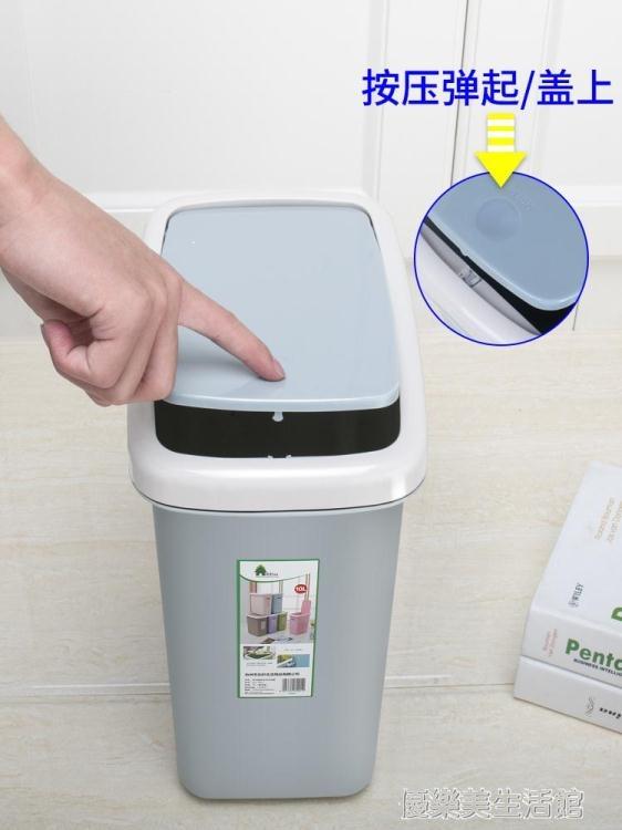 創意大號衛生間垃圾桶家用帶蓋客廳手按廁所廚房按壓式垃圾筒有蓋 樂樂百貨