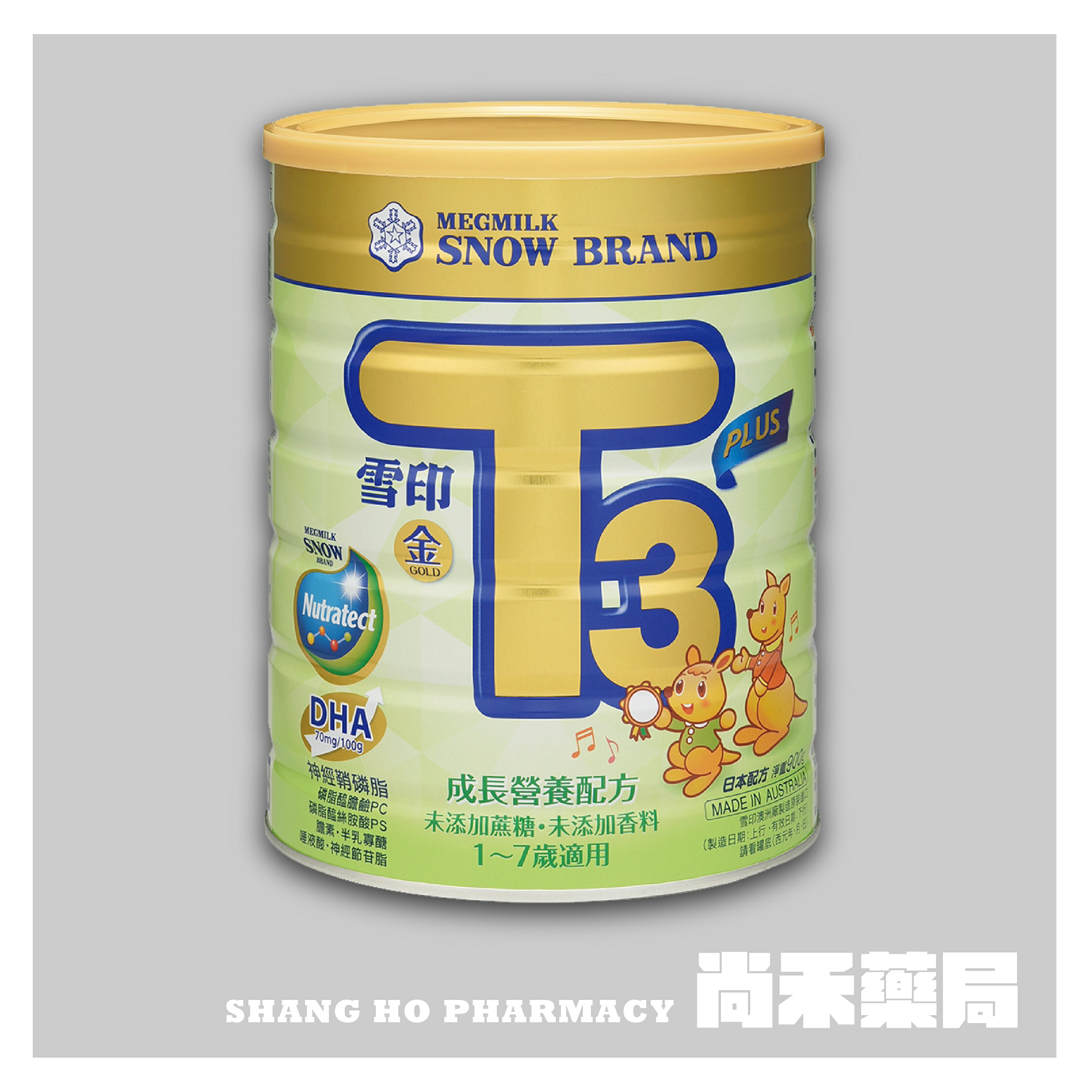 【贈好清淨濕紙巾】雪印金T3-PLUS成長營養配方(900g/罐)