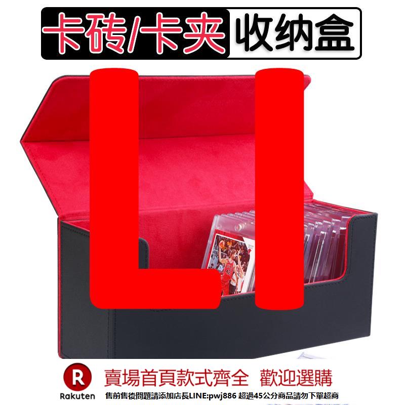 【諮詢客服驚喜多多】卡磚卡夾收納盒PTCG寶可夢海賊遊戲王球星卡卡牌卡盒大容量收納箱【注意！下單滿500出貨】