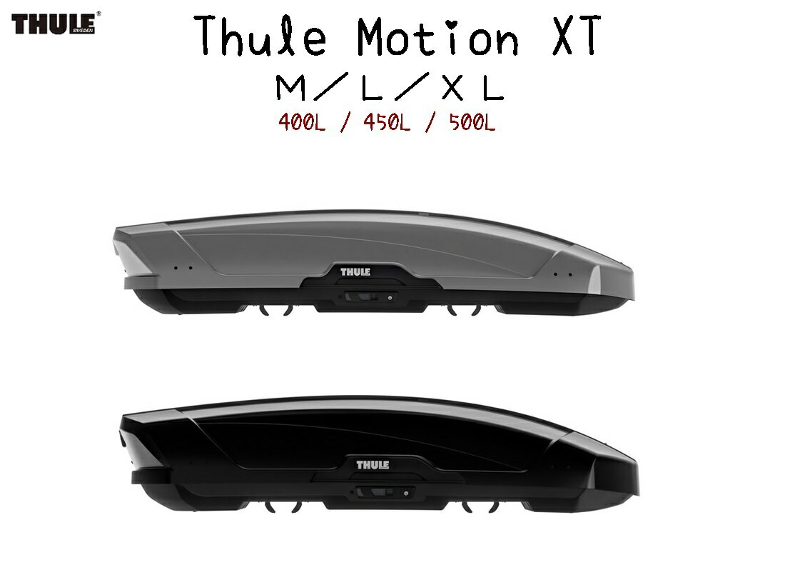 Thule Motion Xt 500l的價格推薦 2021年10月 比價撿便宜