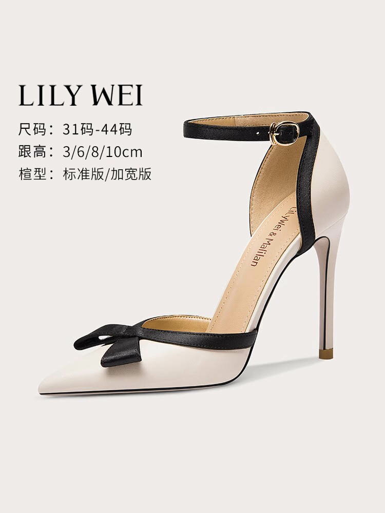 Lily Wei拼色小香風氣質高跟涼鞋2024夏季新款大碼女鞋41-43包頭