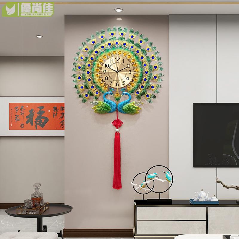 戀妝孔雀掛鐘客廳鐘表創意掛鐘表現代大氣鐘表掛墻中國風裝飾掛表