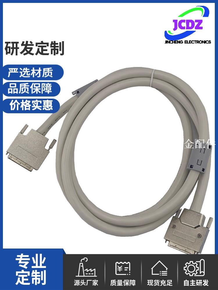 Q系列PLC擴充套件電纜 QC05B QC06B QC12B QC20B QC30B QC50B QC100B[領邦五金配件]
