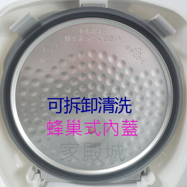 【限時下殺】象印 NS-ZEF18  黑金剛微電腦10人份電子鍋 4