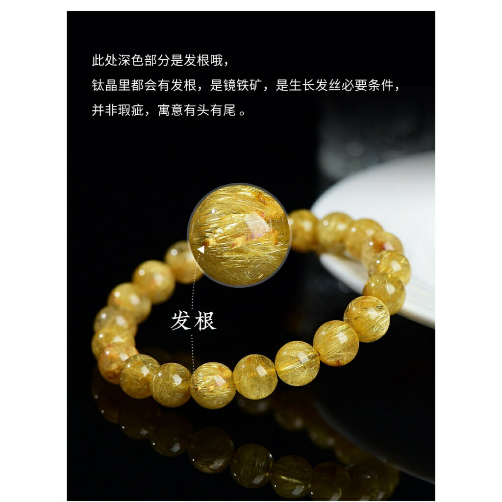 ISONA 收藏級7A級圓珠天然黃髮絲滿鈦晶黃水晶手串金髮晶手鏈手串珠水晶串珠水晶手鍊 水晶手鏈 2