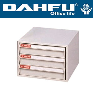 DAHFU 大富   SY-A4-403N 桌上型效率櫃-W260xD330xH195(mm) / 個