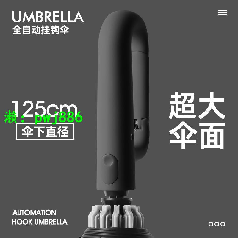 全自動環扣雨傘男士反向折疊傘女晴雨兩用便攜加大加厚加固防曬傘