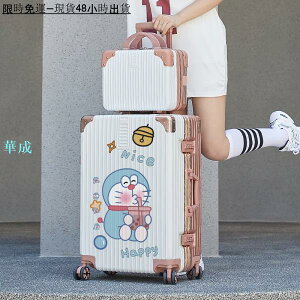 行李箱女日系小型登機密碼行李箱 16 18 20 22 24吋 旅行箱 鋁框行李箱 手提行李箱 多功能行李箱 可愛可坐