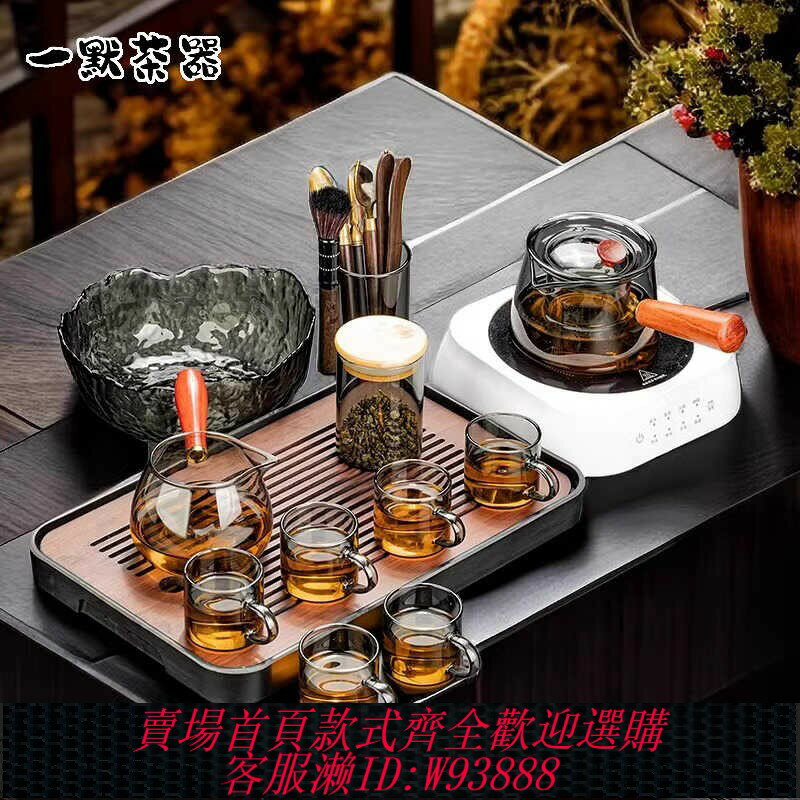 {臺灣公司貨 可打統編}耐高溫玻璃茶具套裝家用喝茶功夫茶杯輕奢高階旅行戶外便攜泡茶壺