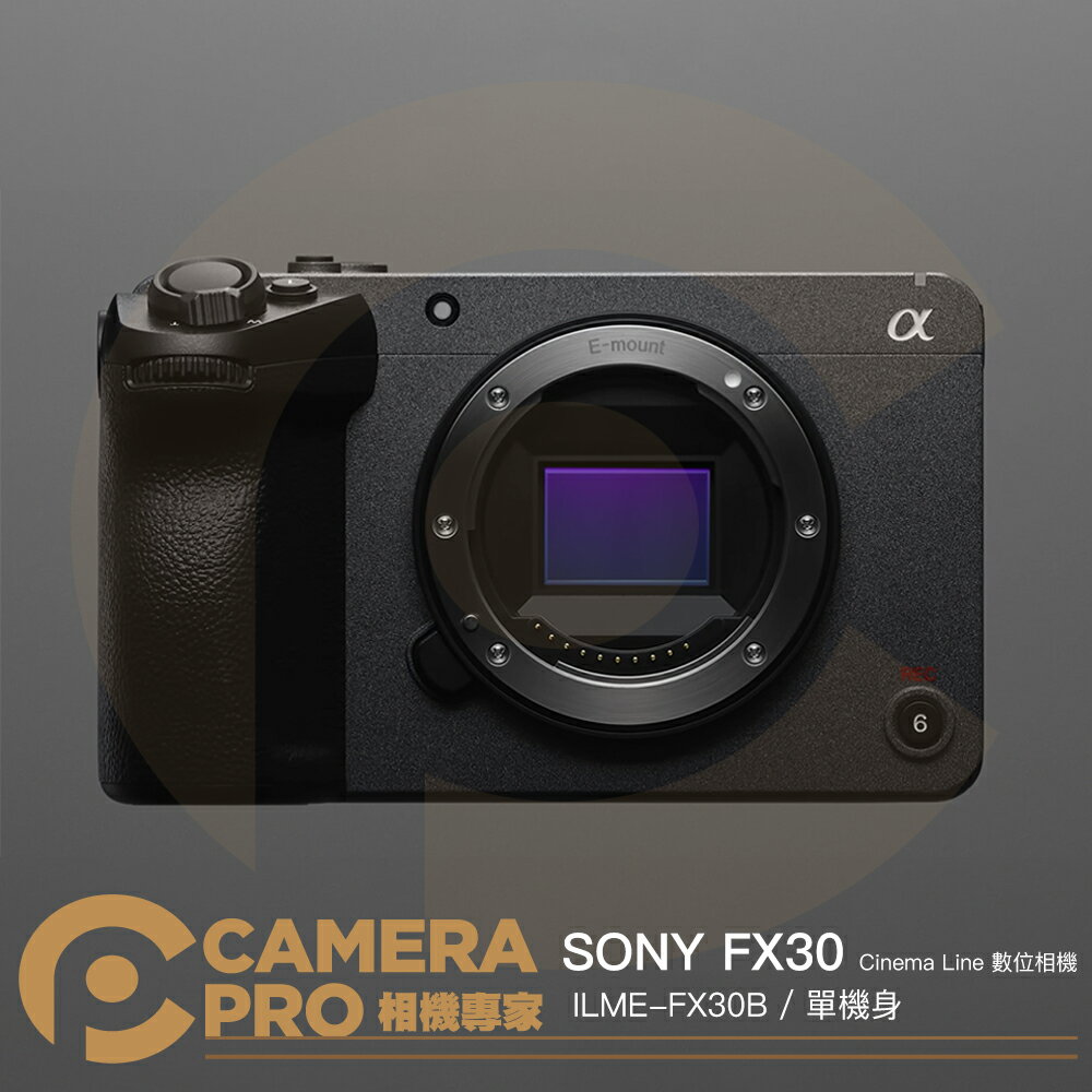 ◎相機專家◎ 預購 SONY FX30 單機身 Body Cinema Line 數位相機 ILME-FX30B 公司貨【CUBE卡最高10%回饋】