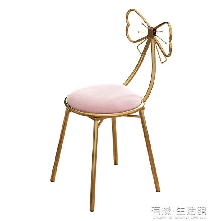 化妝凳靠背臥室化妝椅網紅ins椅子梳妝臺凳子美甲蝴蝶輕奢梳妝凳