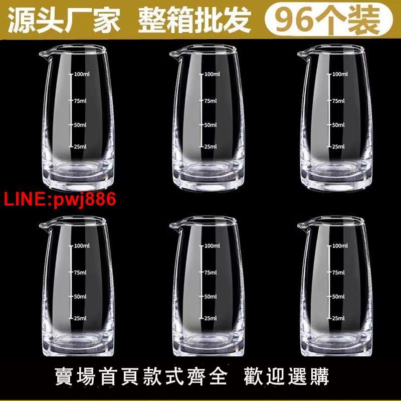 {臺灣公司 可開發票}加厚玻璃白酒分酒器量酒壺酒盅小號扎壺洋酒紅酒醒酒器飯店用