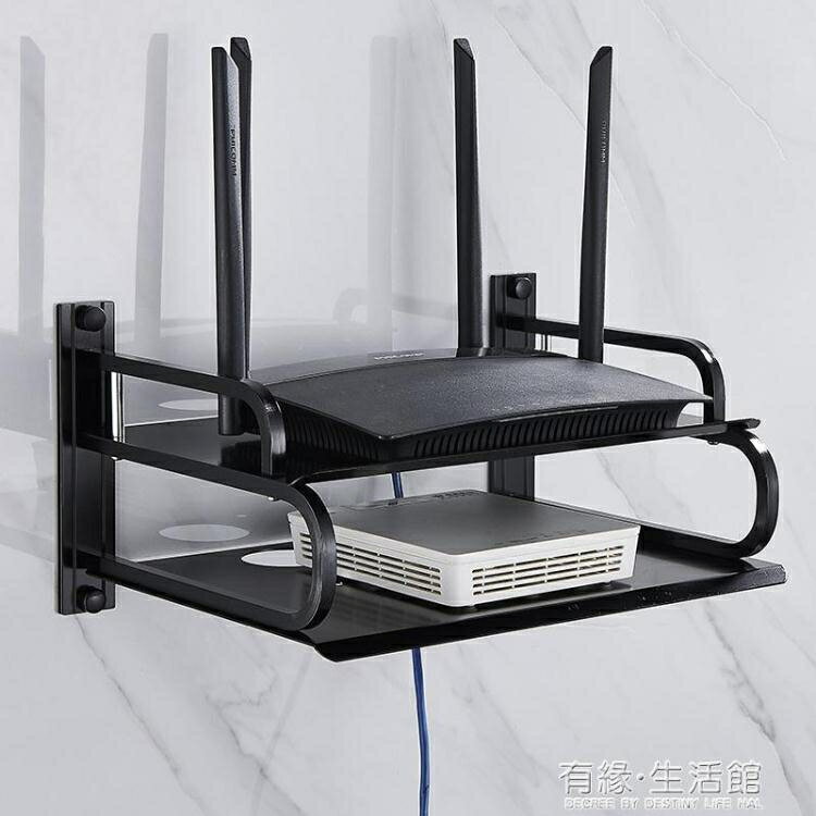電視機頂盒置物架鋁合金免打孔無線路由器收納盒子投影儀支架壁掛 99購物節