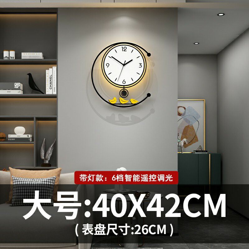 時鐘 掛鐘 大鐘面 2023新款鐘錶掛鐘客廳現代簡約大氣輕奢家用時尚創意裝飾時鐘掛牆『wl10355』