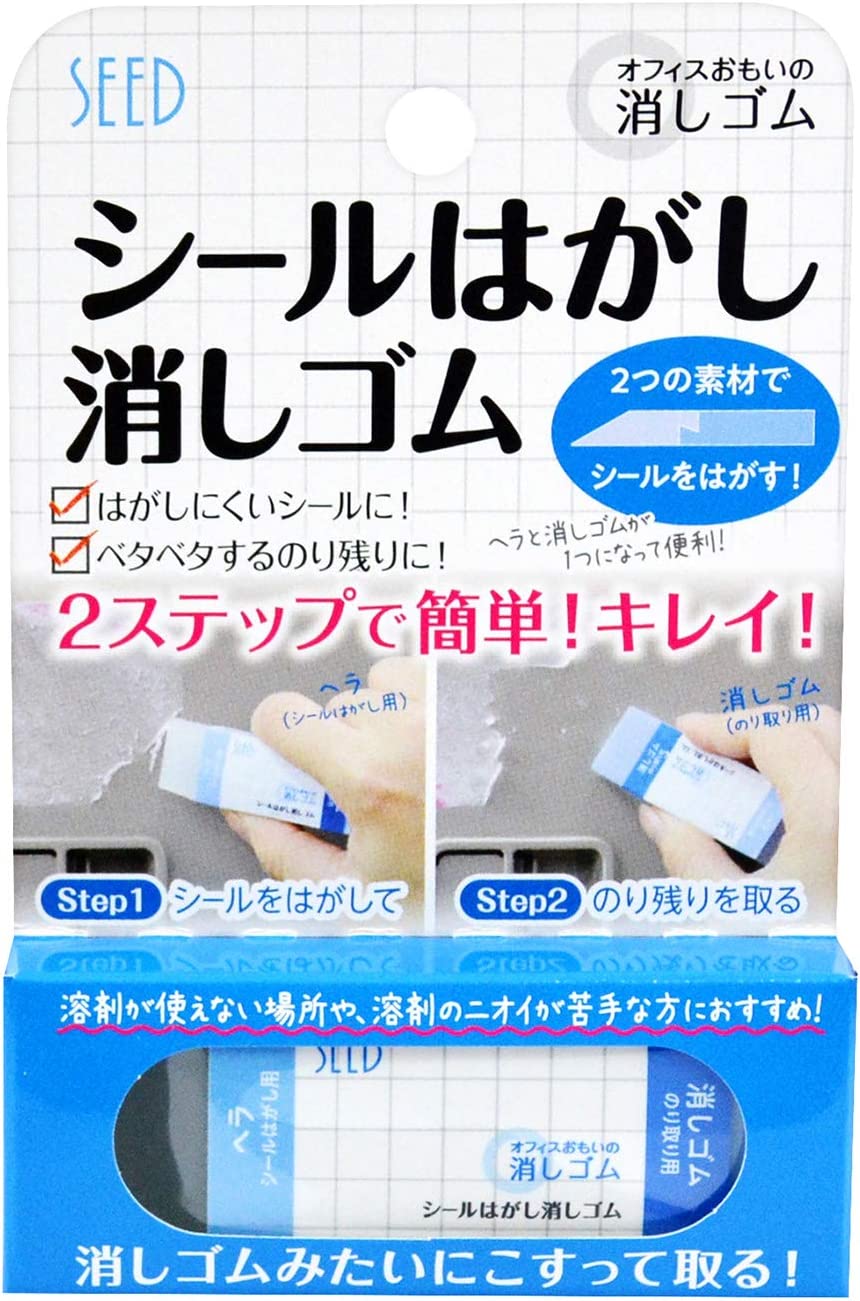 現貨 日本製 SEED 殘膠 橡皮擦 貼紙 除殘膠 除膠 刮刀 去除 貼紙痕 除貼紙 擦子 擦布