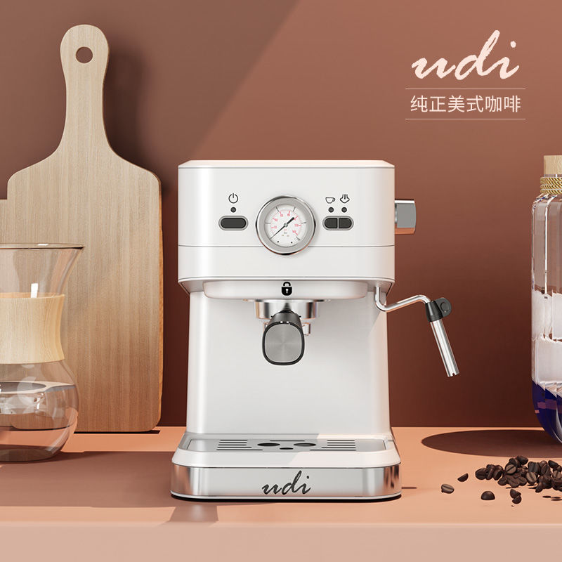 【最低價】【公司貨】UDI意式咖啡機小型商用蒸汽打泡磨豆咖啡機濃縮一體機咖啡機家用