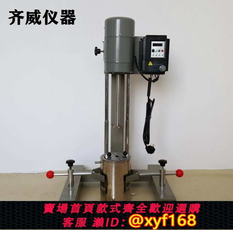 {保固一年 可打統編}齊威FS-400D實驗分散機小型數顯高速分散攪拌機打小型變頻分散機