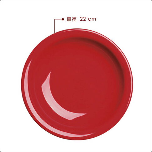 《EXCELSA》Fashion陶製深餐盤(紅22cm) | 餐具 器皿 盤子 2
