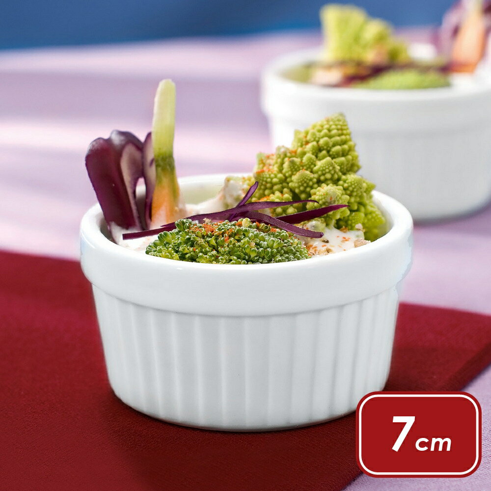 《Vega》Siga白瓷布丁烤杯 7cm  | 點心烤模