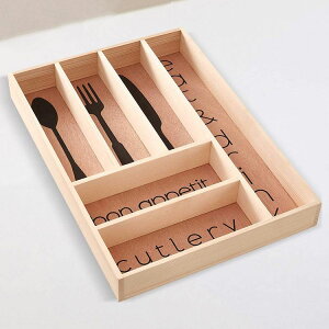 《Premier》6格木製餐具收納盒(現代) | 抽屜格層分隔 碗筷收納