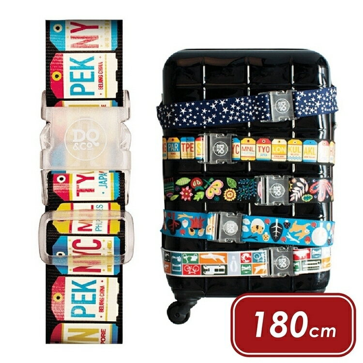 《DQ&CO》行李綁帶(城市180cm) | 行李箱固定帶 扣帶 束帶 綑綁帶 旅行箱帶