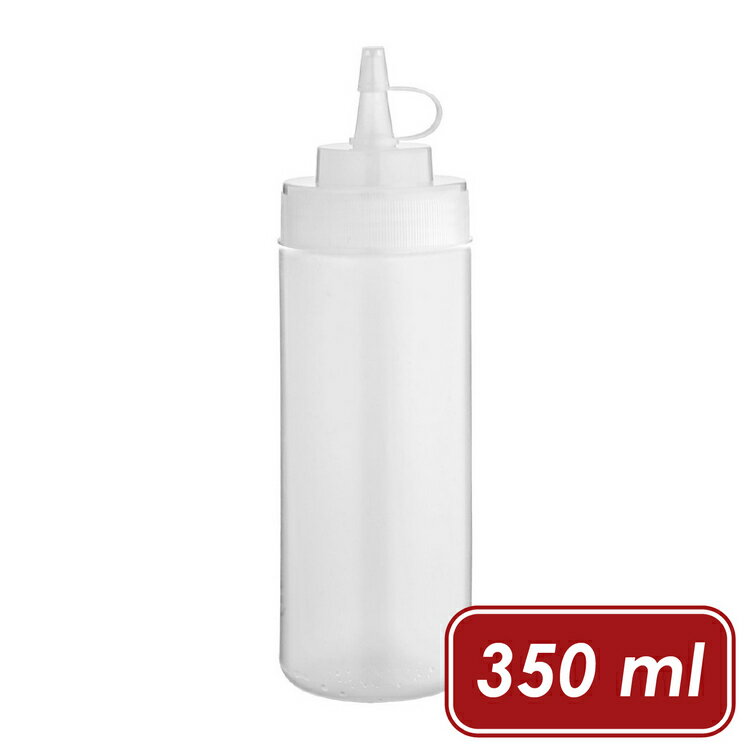 《VEGA》醬料擠壓瓶 350ml  | 醬料罐 調味瓶