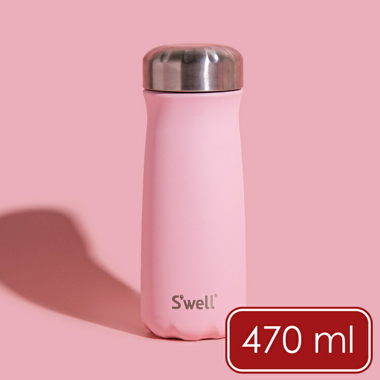 《S'well》Traveler不鏽鋼保溫瓶(櫻花粉470ml) | 保溫杯 保冷保冰杯 水壺 環保杯 便攜杯 咖啡杯 隨行杯