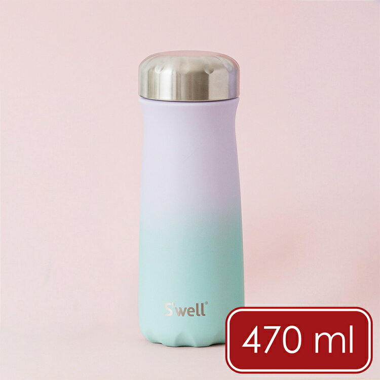 《S'well》Traveler不鏽鋼保溫瓶(粉彩薰衣草470ml) | 保溫杯 保冷保冰杯 水壺 環保杯 便攜杯 咖啡杯 隨行杯