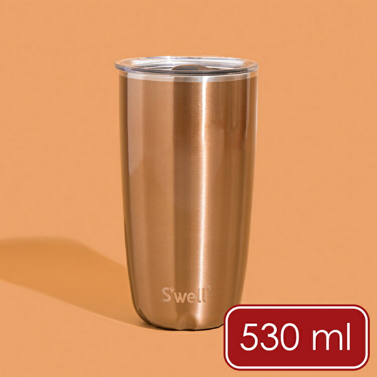 《S'well》Tumbler不鏽鋼滑蓋保溫杯(香檳金530ml) | 保溫杯 保冷保冰杯 推蓋直飲杯 環保杯 便攜杯 咖啡杯 隨行杯