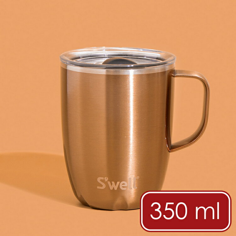 《S'well》Mug不鏽鋼滑蓋保溫馬克杯(香檳金350ml) | 保溫杯 保冷保冰杯 推蓋直飲杯 環保杯 便攜杯 咖啡杯 隨行杯