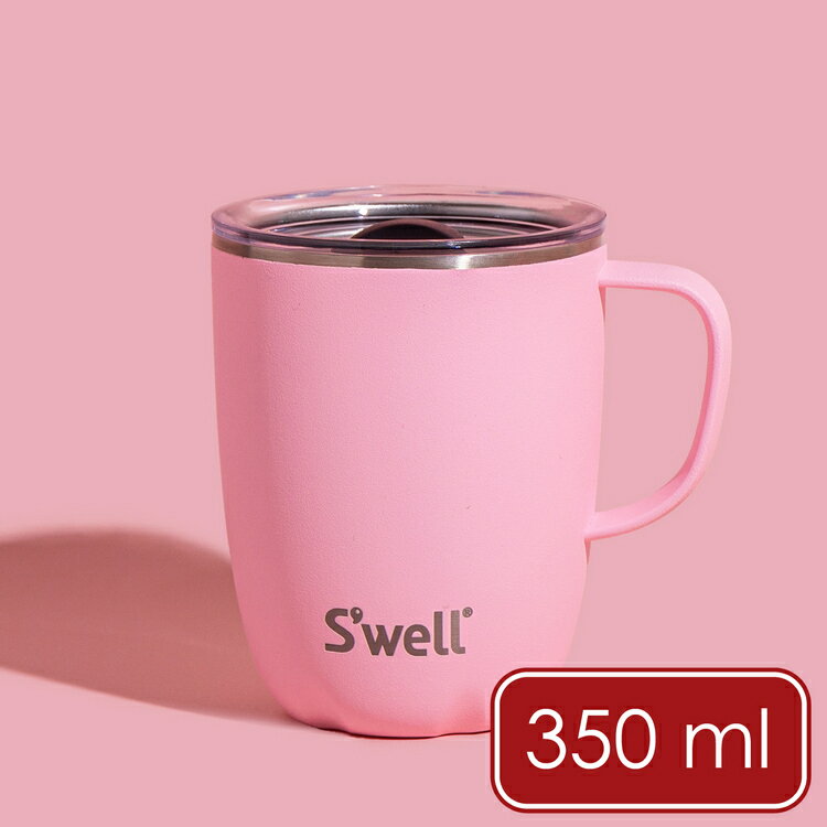 《S'well》Mug不鏽鋼滑蓋保溫馬克杯(櫻花粉350ml) | 保溫杯 保冷保冰杯 推蓋直飲杯 環保杯 便攜杯 咖啡杯 隨行杯