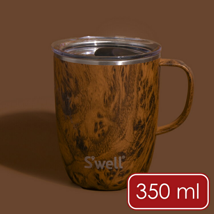 《S'well》Mug不鏽鋼滑蓋保溫馬克杯(金柚木紋350ml) | 保溫杯 保冷保冰杯 推蓋直飲杯 環保杯 便攜杯 咖啡杯 隨行杯
