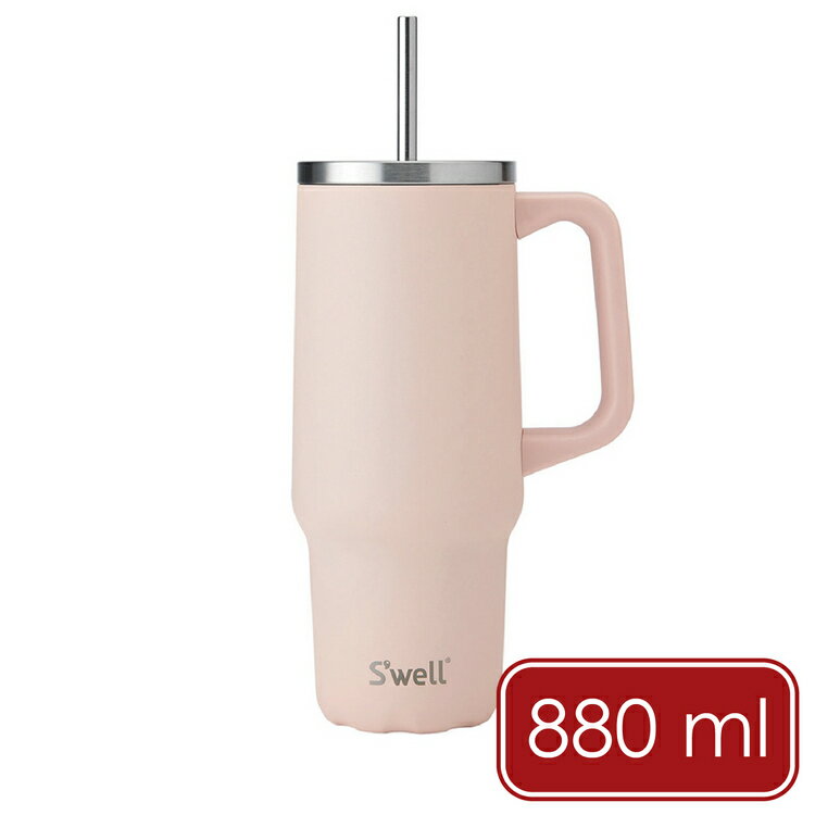 《S'well》Tumbler不鏽鋼吸管保溫隨行杯(玫瑰粉橘880ml) | 冰壩杯 冰霸杯 吸管隨手杯 保冷保冰杯 水壺 環保杯 保溫瓶 咖啡杯 車載杯 便攜杯