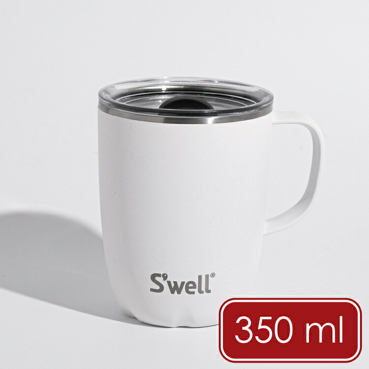 《S'well》Mug不鏽鋼滑蓋保溫馬克杯(雲朵白350ml) | 保溫杯 保冷保冰杯 推蓋直飲杯 環保杯 便攜杯 咖啡杯 隨行杯