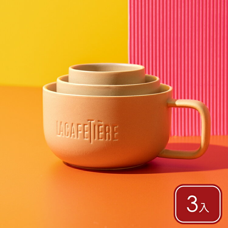 《La Cafetiere》瓷製咖啡杯3件(奶茶棕) | expresso 濃縮咖啡杯 馬克杯 水杯 茶杯 咖啡杯