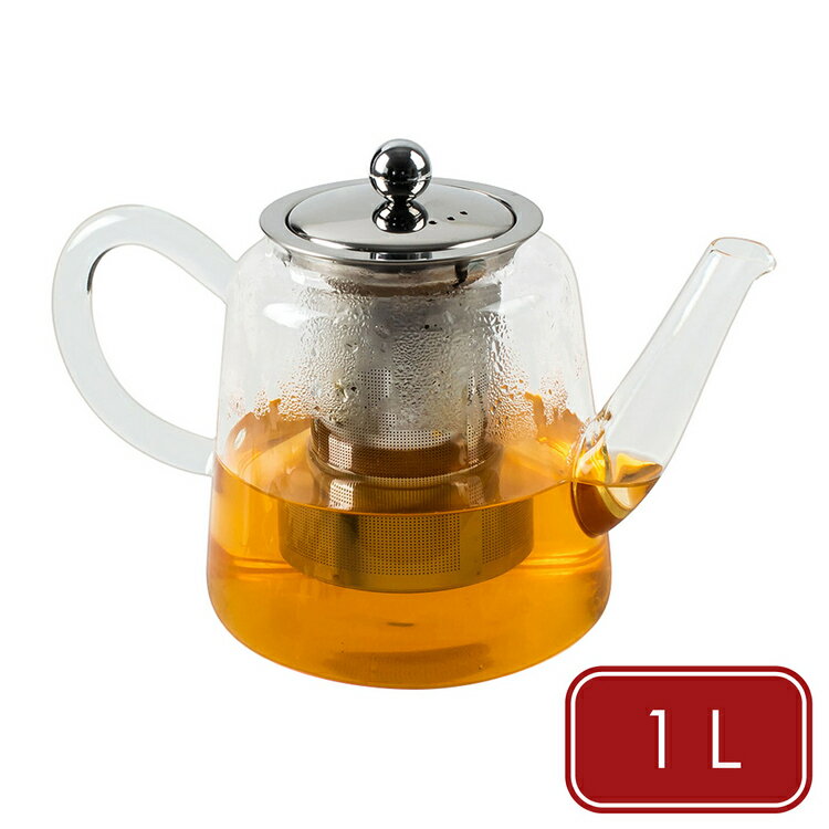 《Luigi Ferrero》Coffeina玻璃濾茶壺(1L) | 泡茶 下午茶壺 茶具【領券滿額再折千8/31止】