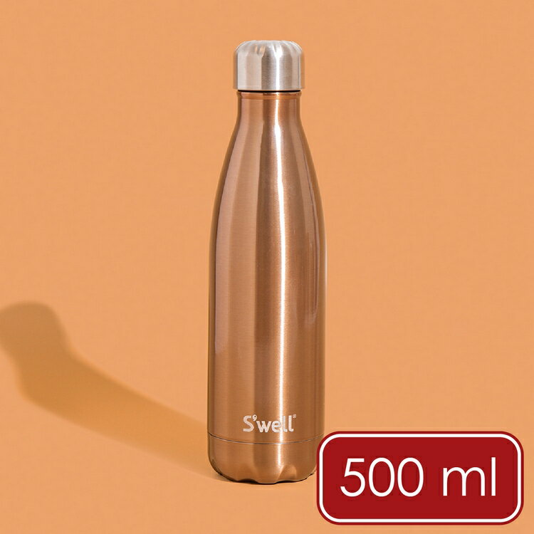 《S'well》Original流線不鏽鋼保溫瓶(香檳金500ml) | 水壺 水瓶 保溫杯 運動水壺 環保杯 隨行杯