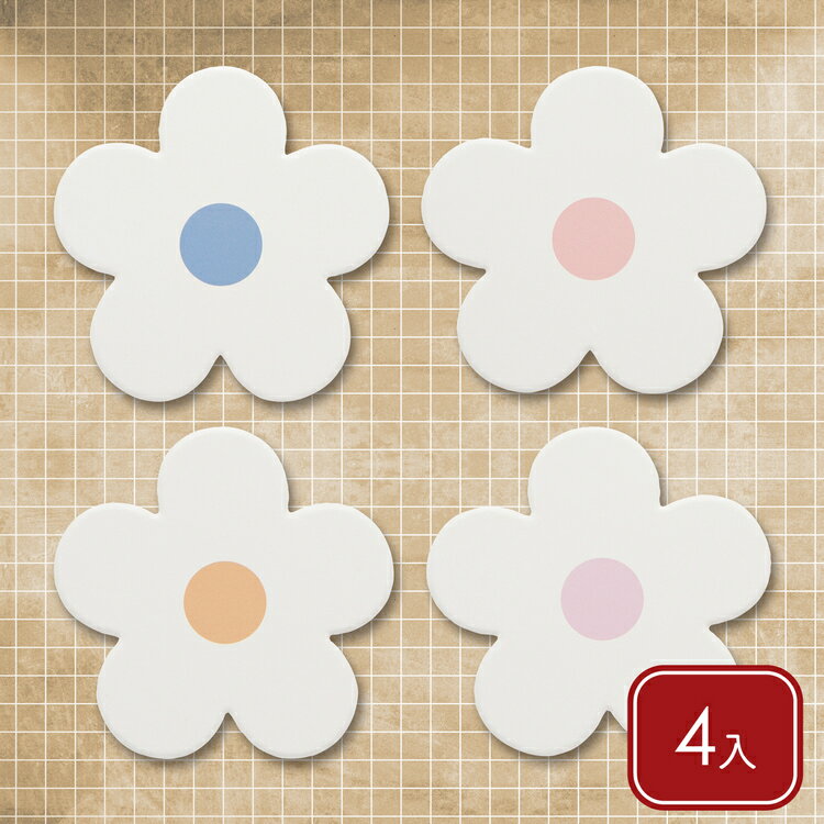 《danica》Jubilee白雲石吸水杯墊4入(小白花) | 咖啡杯墊 飲料墊 水杯墊 茶墊