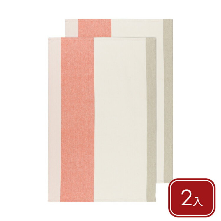 《danica》擦拭布2入(素雅橘71x45cm) | 廚房抹布 清潔布 擦拭布 茶巾