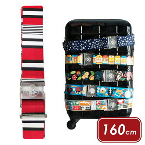 《DQ&CO》行李綁帶(水手) | 行李箱固定帶 扣帶 束帶 綑綁帶 旅行箱帶