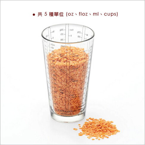 《KitchenCraft》可微波玻璃量杯(425ml) | 刻度量杯 3