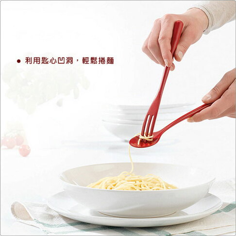 《KOZIOL》義大利麵專用叉匙(綠) | 湯匙 叉子 餐刀 3