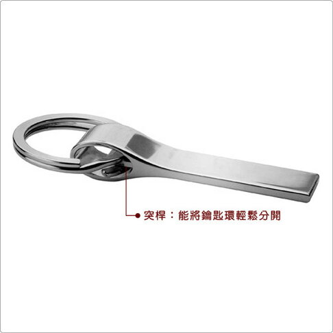 《REFLECTS》Shine 輕鬆放鑰匙圈(銀) | 吊飾 鎖匙圈 3
