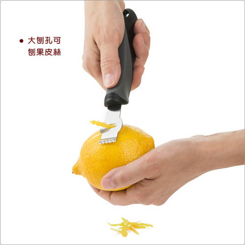 《TRUDEAU》好握刨絲器 | 檸檬刨刀 起司刨絲 輕鬆刮刨果皮成絲 刨絲刀 切絲器 4